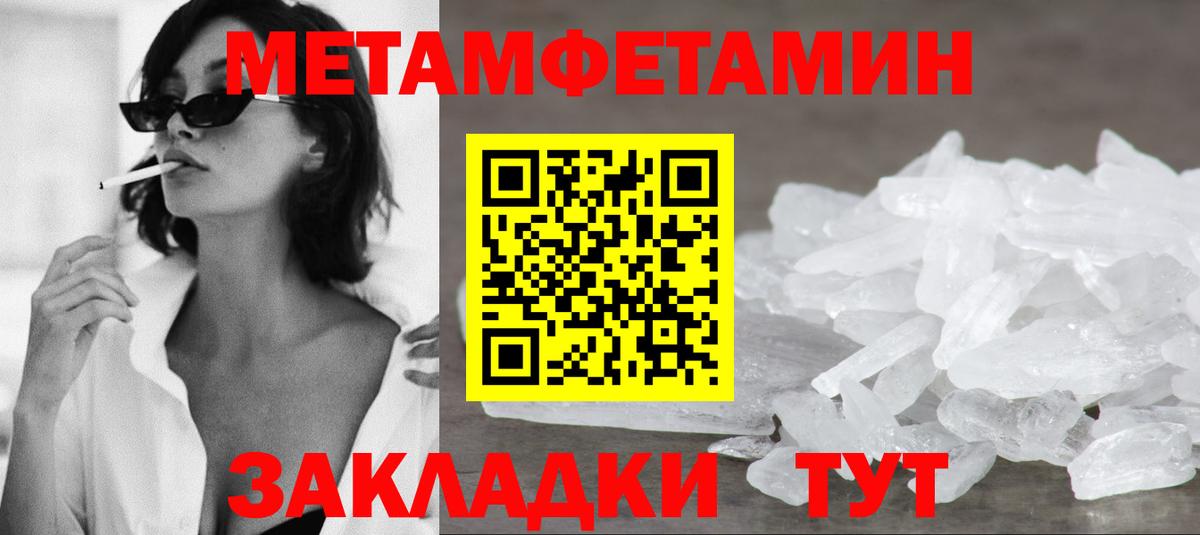 БУТИРАТ Советская Гавань