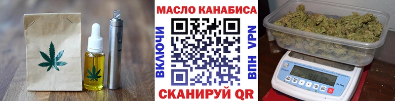 Печенье с ТГК марихуана  Купить закладки  Советская Гавань 