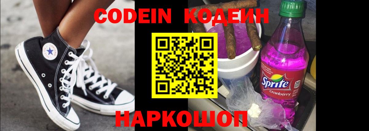 Cocaine  Гашиш  Вход с VPN  Советская Гавань  Меф кристаллы  Кетамин 