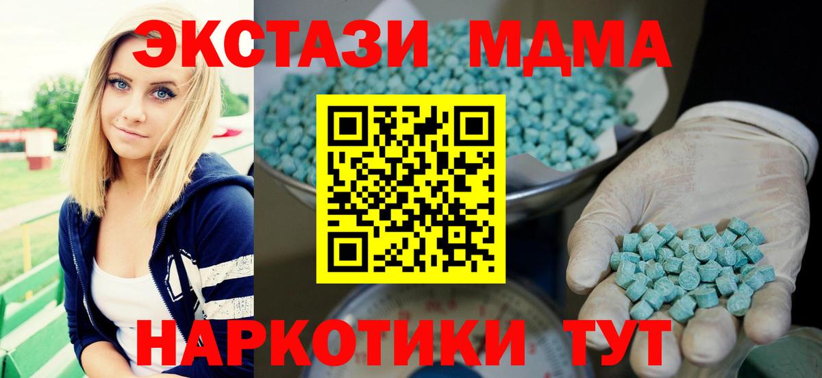 дарк нет клад  ЭКСТАЗИ 250 мг  Экстази  Вход с VPN  Экстази ешки  Советская Гавань 