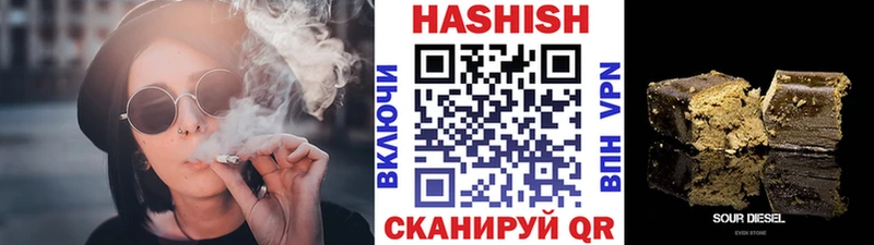 ГАШ 40% ТГК  Купить где  Советская Гавань 