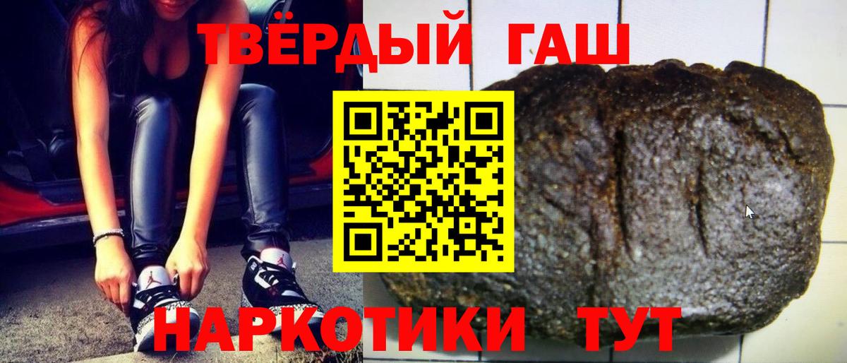 ГАШ 40% ТГК Советская Гавань