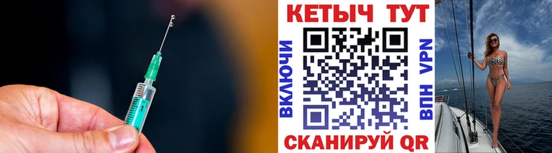 Кетамин ketamine  Купить закладки  Советская Гавань 