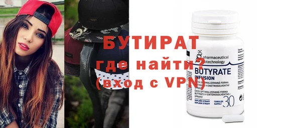 героин Белокуриха