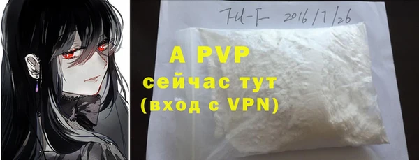 героин Белокуриха