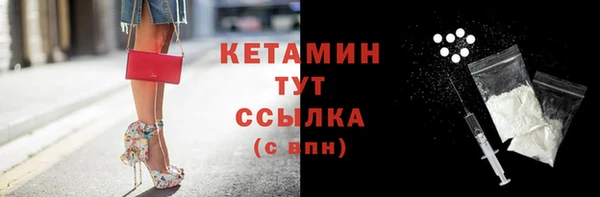 героин Белокуриха