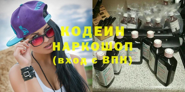 героин Белокуриха