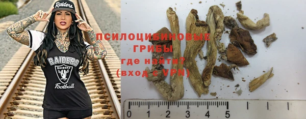героин Белокуриха