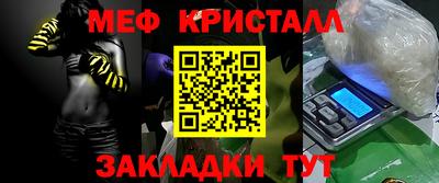 тгк Азнакаево