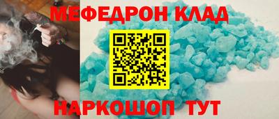 гидра Аргун