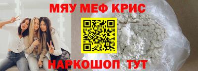 винт Абакан