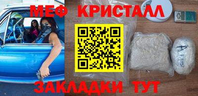 дистиллят марихуана Кулебаки
