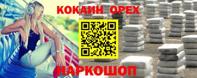 винт Абакан