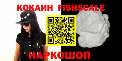 ECSTASY Апшеронск