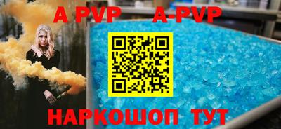 мяу мяу кристалл Магнитогорск