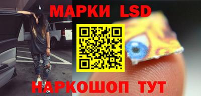 тгк Азнакаево
