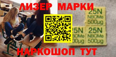 стафф Абинск