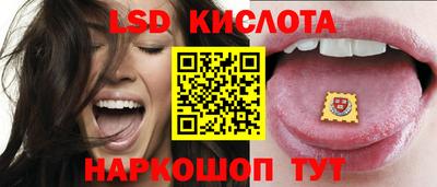 тгк Азнакаево