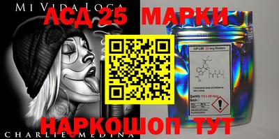 гидра Аргун