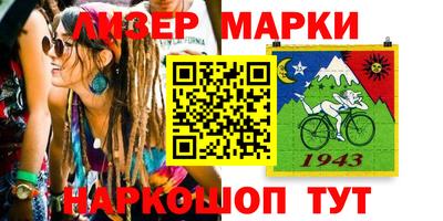 ALPHA PVP Апрелевка