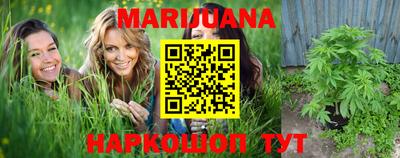 дистиллят марихуана Кулебаки