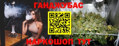 стафф Абинск