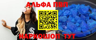 стафф Абинск