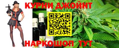 дистиллят марихуана Кулебаки