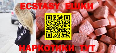 альфа пвп Кунгур
