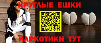 гидра Аргун