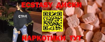 альфа пвп Кунгур