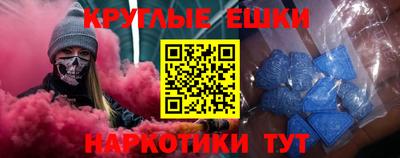 альфа пвп Кунгур