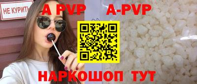 гидра Аргун