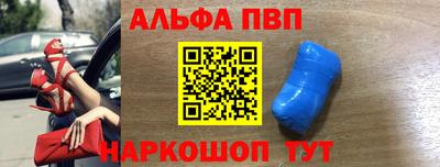 тгк Азнакаево