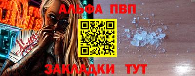 гидра Аргун