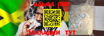 тгк Азнакаево