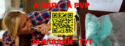 гидра Аргун