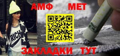 ECSTASY Апшеронск