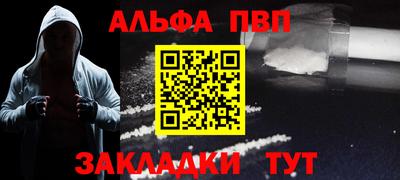 тгк Азнакаево