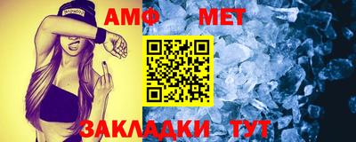 гидра Аргун