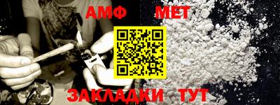 винт Абакан