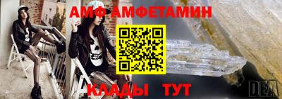 эйфоретик Майкоп