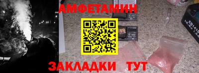 ECSTASY Апшеронск