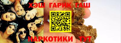 гидра Аргун