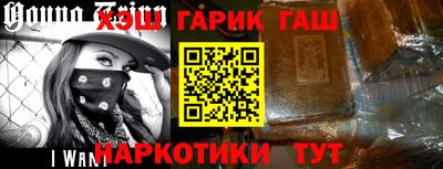 ALPHA PVP Апрелевка