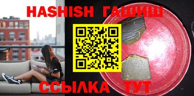 ALPHA PVP Апрелевка