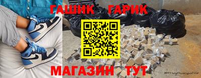 гидра Аргун