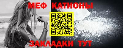 стафф Абинск