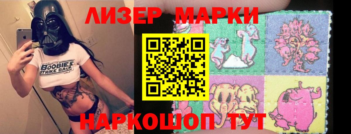 LSD-25 экстази кислота  Советская Гавань  Лсд 25 экстази кислота 