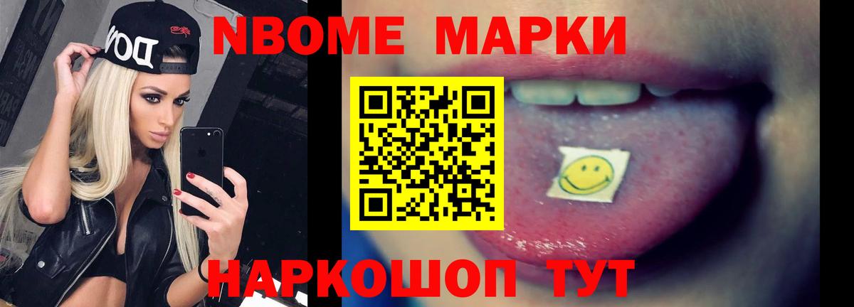 LSD-25 экстази кислота  ЛСД экстази  Советская Гавань  LSD-25 экстази ecstasy  Вход с VPN 